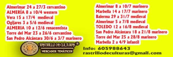 Mercado marinero en Torre del mar, Malaga del 25 al 28 de Agosto del 2016